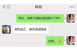 尖扎专业讨债公司，追讨消失的老赖