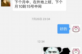 尖扎专业讨债公司有哪些核心服务？