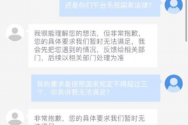 尖扎尖扎专业催债公司，专业催收