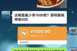 尖扎专业要账公司如何查找老赖？